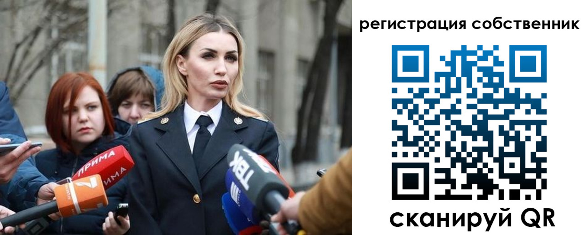 прописка паспорт в Владикавказе