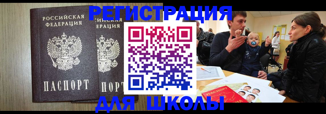 форма 3 в Владикавказе